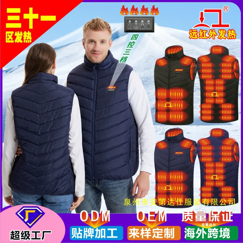Зимний мужской жилет с подогревом с воротником-стойкой, хлопковый жилет, электрический жилет с подогревом, интеллектуальный подогрев и тепло с постоянной температурой