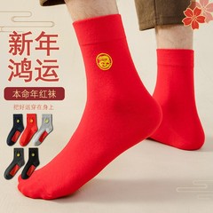 Red Cotton Socks for the Dragon Year, Personalized Luck for Male in the Year of the Birth, Crew Socks, Combed Cotton, Short Socks, Factory Wholesale