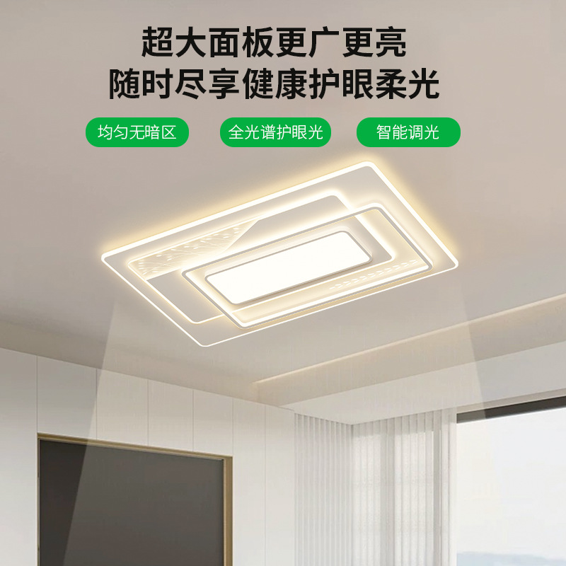 Lámpara de sala de estar Lámpara principal de sala de estar, moderna, simple, atmosférica, ligera, lámpara de techo de lujo, protección ocular de espectro completo, lámpara Zhongshan