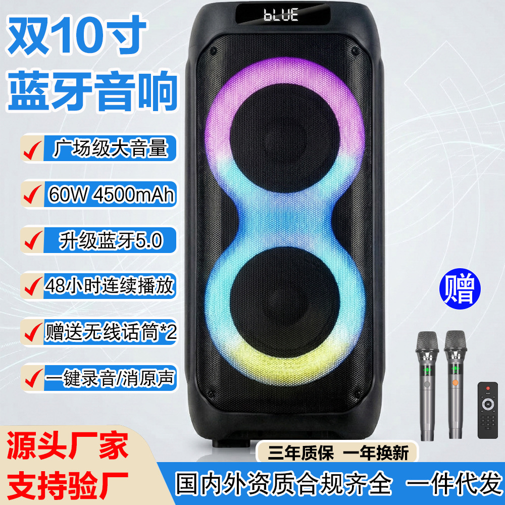 Fabricante cabello recto doble 10 pulgadas alta potencia sonido al aire libre con micrófono inalámbrico altavoz de luz de color brillante