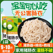 Ȼ¹㳦öͯСĳʳƷƤ