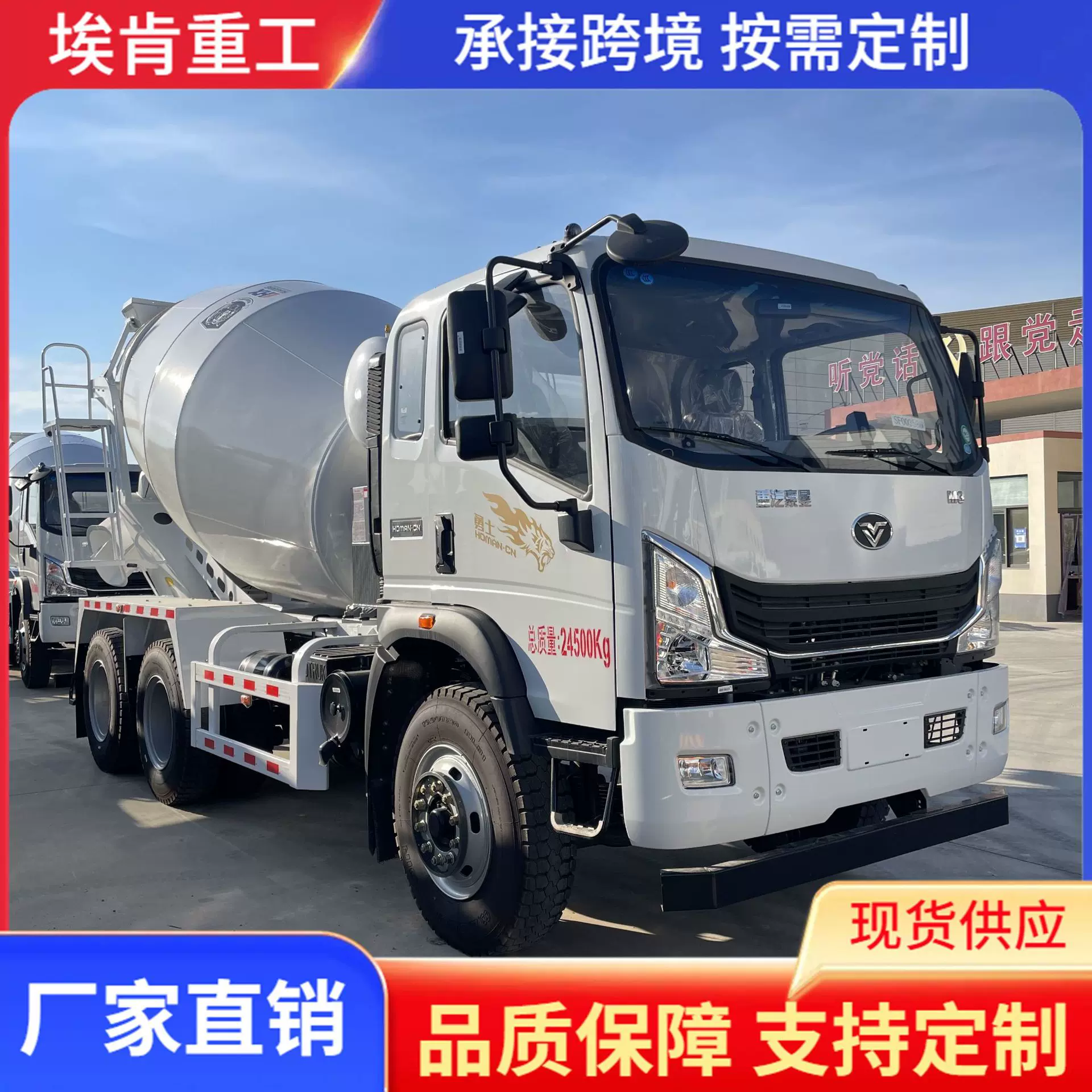 现车出售豪沃howo混凝土搅拌车8立方水泥搅拌运输车混凝土搅拌罐