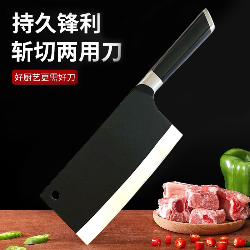 家庭用切断と切断両用包丁キッチン超高速シャープ野菜と肉の切断包丁ステンレス鋼オールインワン包丁|undefined