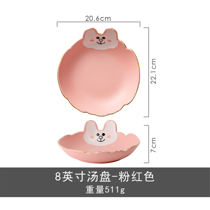 토끼 8 인치 수프 플레이트-핑크
