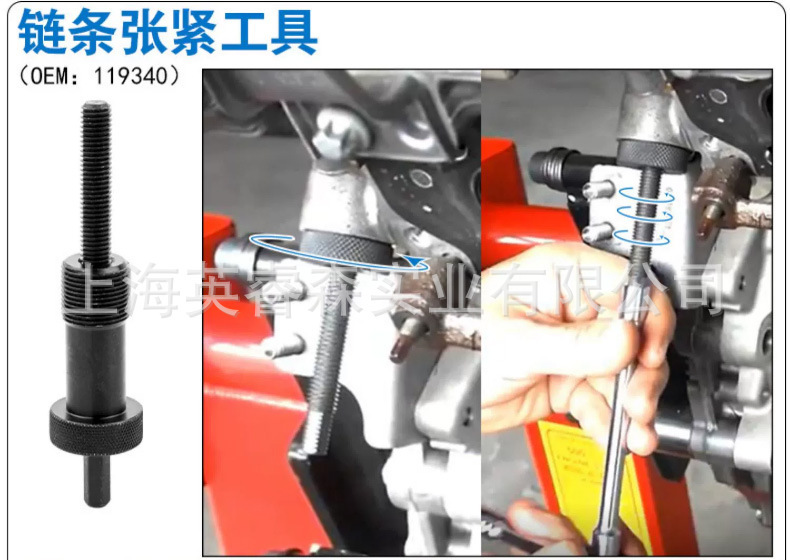 Bmw B38 B48 Engine Timing Special Tools 3 Series 5 Series 2.0t B58 3.0t Timing Tools