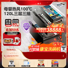 V7ʯ120Lĸ뼉ǶʽP䓼뙙l