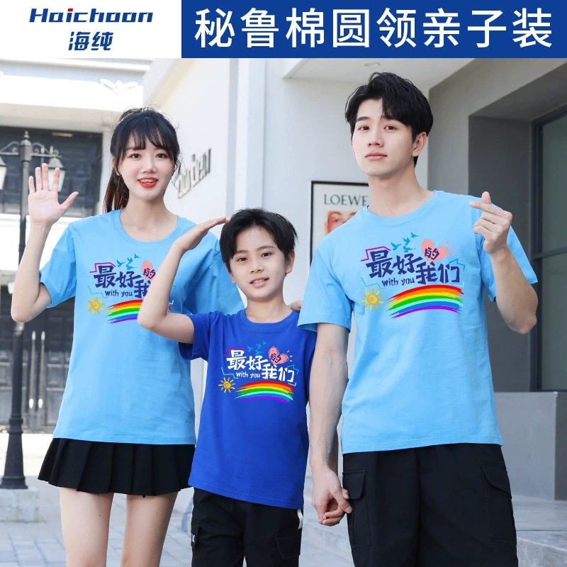 Футболка из хлопка на заказ с круглым вырезом с короткими рукавами для родителей и детей