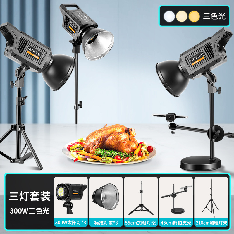 グルメ補助ライトled撮影生中継料理ジュエリーネイルビデオ撮影撮影照明キッチンデスクトップスタンド|undefined