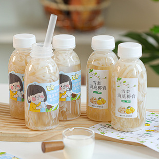 Undersea Coconut Snow Pear Paste Bottle High Temperature Resistant Plastic Pp Bottle Turtle Poria Paste Special Soy Milk Milk Tea Hot Drink Bottle
