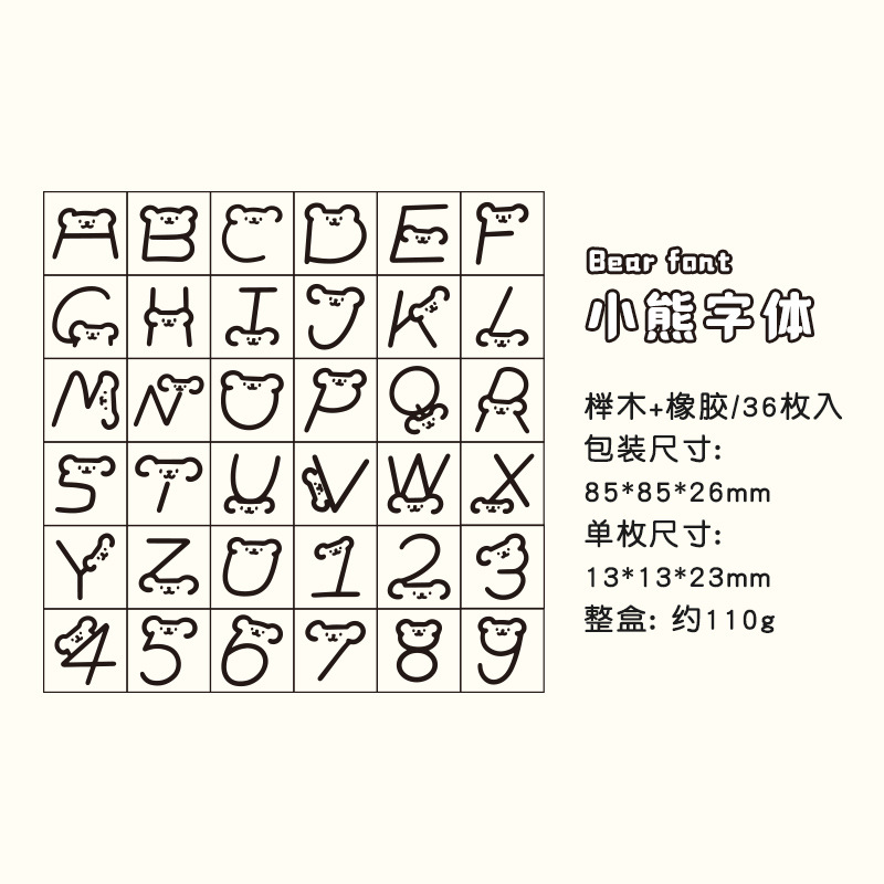 Lucky Seal Series Cartoon Letter Madera Seal Set Box Diy Hand Cart Decoration Conjunto de sellos de letras transfronterizas