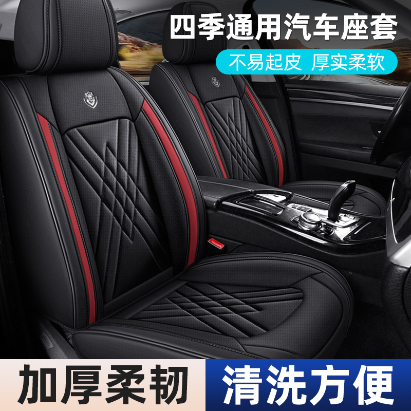 Car Seats Product