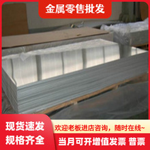 6005A����6101���Ͻ�A6060����2A14-T4����7A04����7A09����