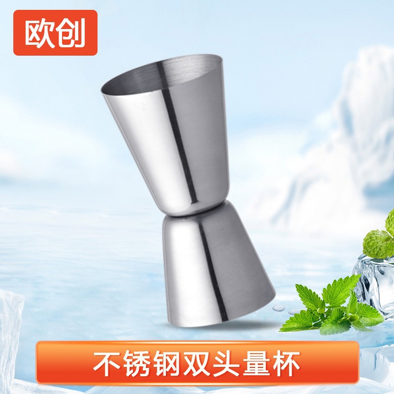 Tanque de vino de doble cabezal de acero inoxidable, taza medidora de bar, taza de bar, copa de vino de cóctel, variedad de rizos de barman
