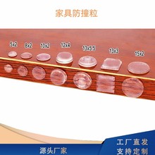 �Ҿ߷�ײ�w���N�����o�����_͸�����z�|���T���������T��ײ�z��