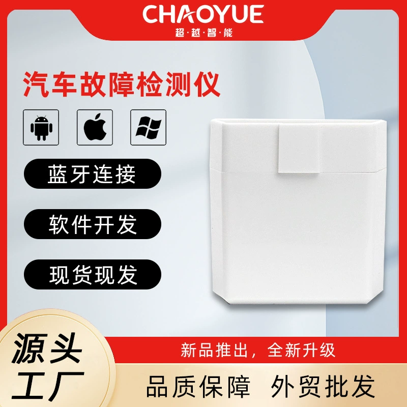 V2.1 ELM327 Bluetooth 5,1 Bluetooth OBD2 автомобильный детектор неисправностей