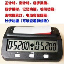 ���R HQT101y ���R ���H�����R �����R �Ї������R Chess Timer
