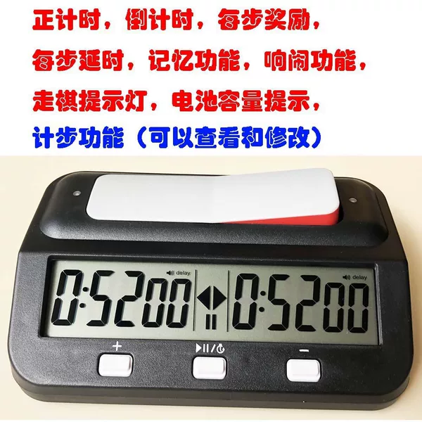 Chess Clock Hqt101Y Chess Clock International Chess Clock Go Clock Chinese Chess Clock Chess Timer