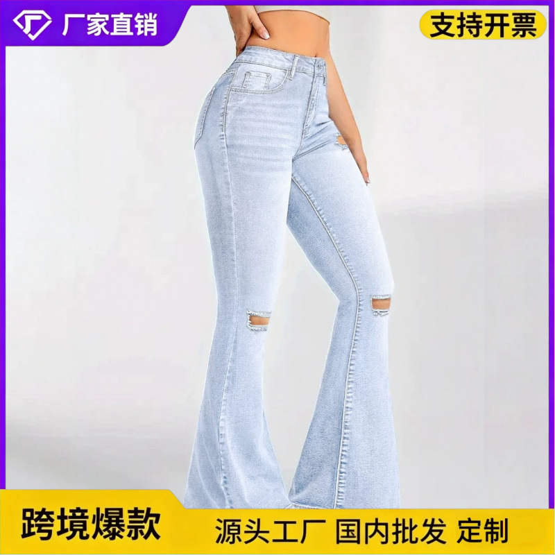 High-Waisted Light Blue Flared Jeans for Women with Ripped Knees, Frayed Edges, Stretchy, Slim Fit, Spring/Summer Style Long Pants