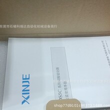 DF3E-1540�Ž�XINJE�ŷ�������ȫ�¿���ֻ��ַ�һ����
