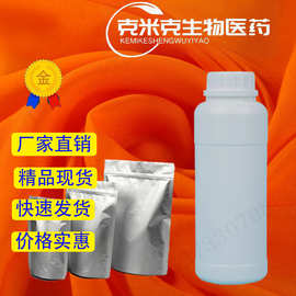 硫酸铟 硫酸铟粉末 99.999% 13464-82-9 100g 1kg