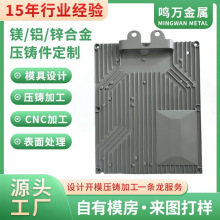 来图加工定制铝压铸模CNC精密加工东莞厂家压铸铝制品各种压铸件