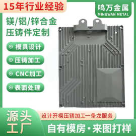 来图加工定制铝压铸模CNC精密加工东莞厂家压铸铝制品各种压铸件