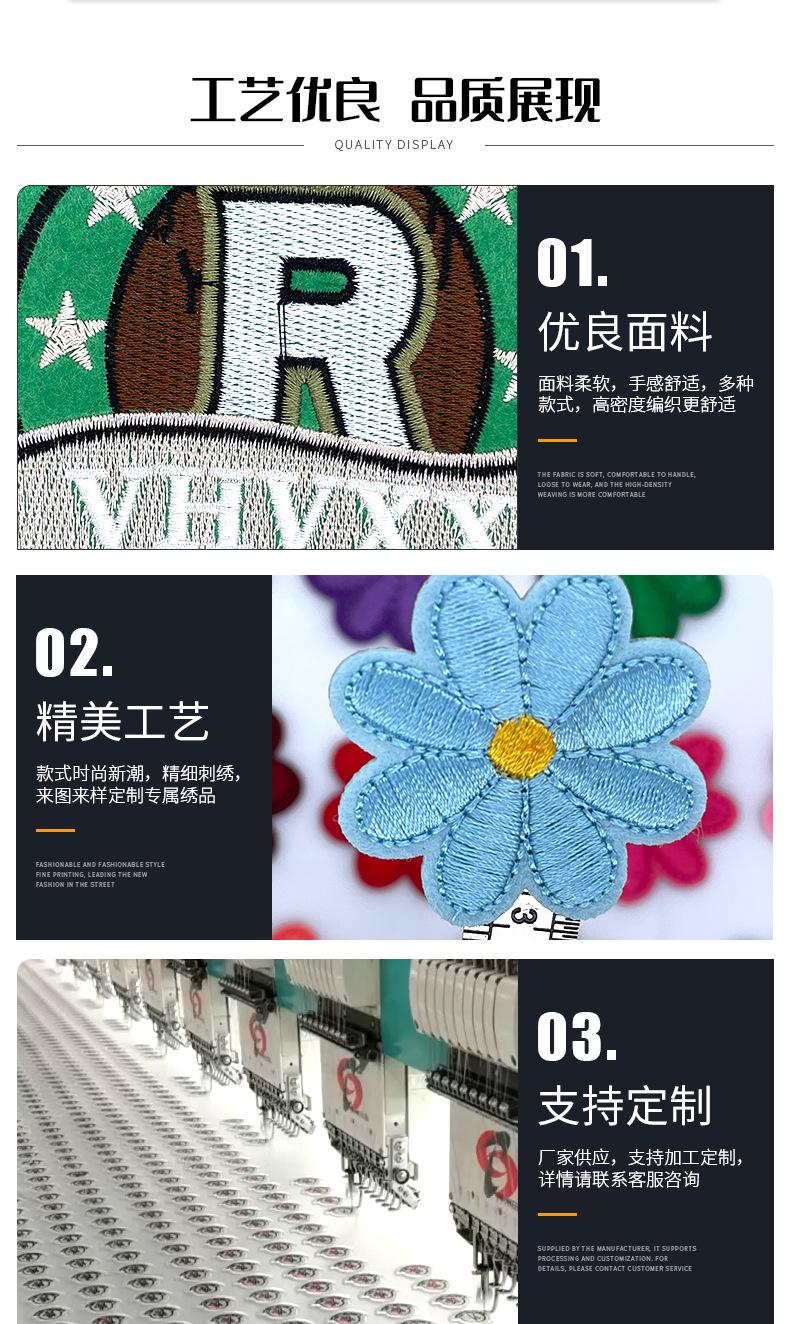 厂家刺绣徽章电脑绣花标盾牌平绣工艺刺绣布贴毛巾绣补丁贴定制-阿里巴巴