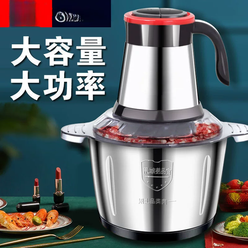 Электромясорубка бытовая многофункционная кухонная миксер Stirring фаршувальная машина чесночная мука чили измельчитель