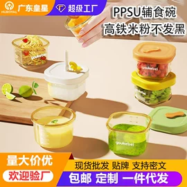 奶瓶;吸管杯;喂养餐具