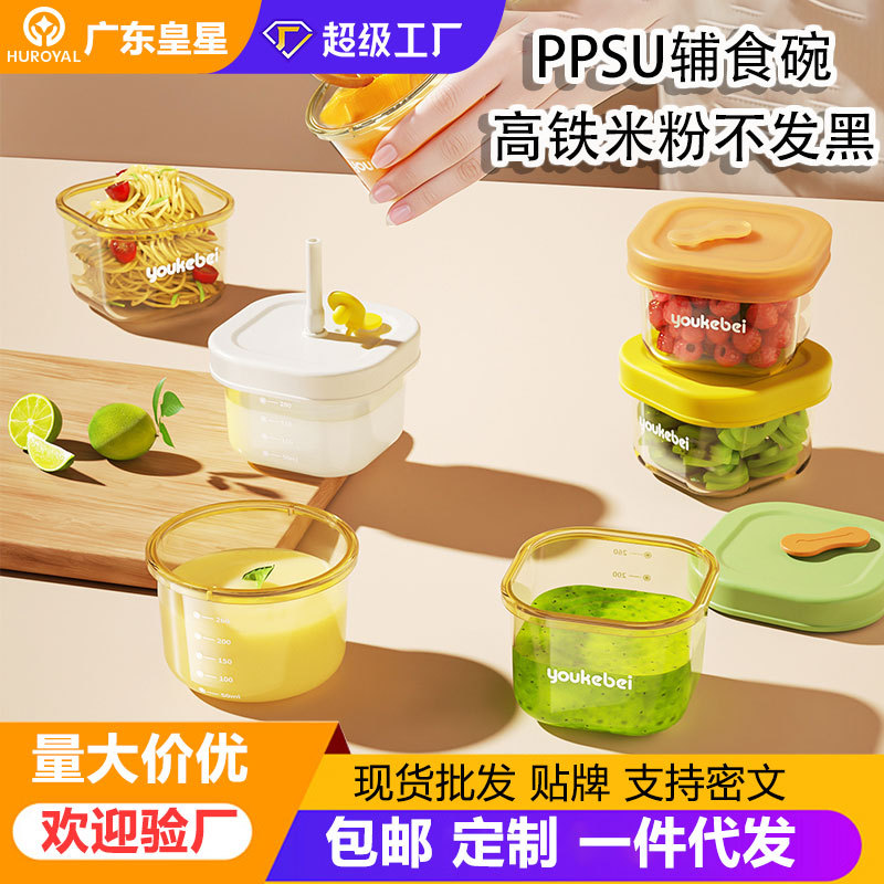 Ppsu+Silicone Baby Food Bowl 0 Months + Suitable for 260ml Multi-Color High Temperature Resistant Maternal and Infant Feeding Tableware Wholesale
