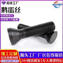 ���ƵV����˨�Z���z̼�8.8���l�ڸߏ��șE�A�^�ߏ��l���Z����˨