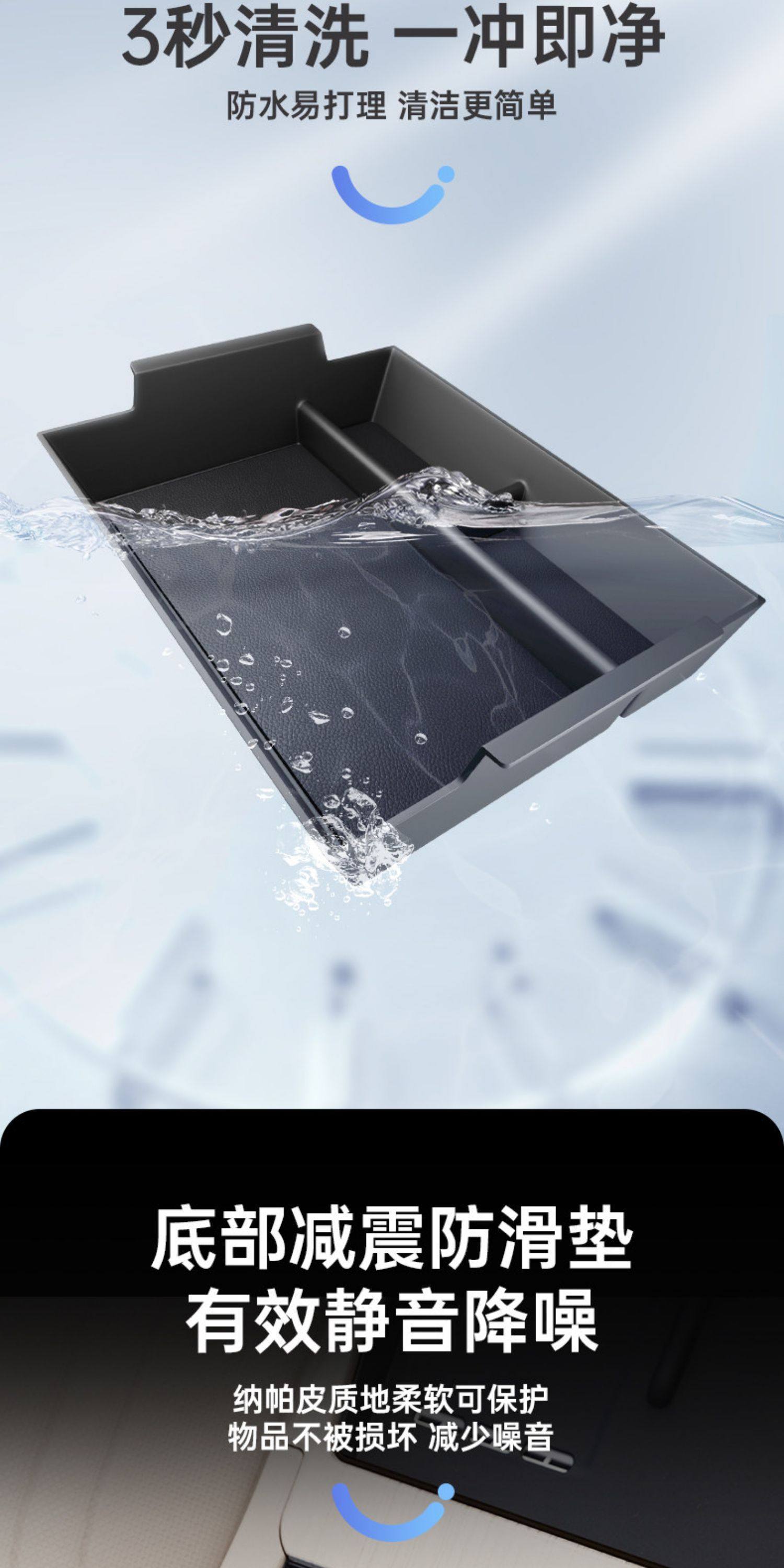 Suitable for Gac Aion I60 Armrest Box Storage Box, 26 Models of Car Modification Accessories, Storage Items under the Center Console