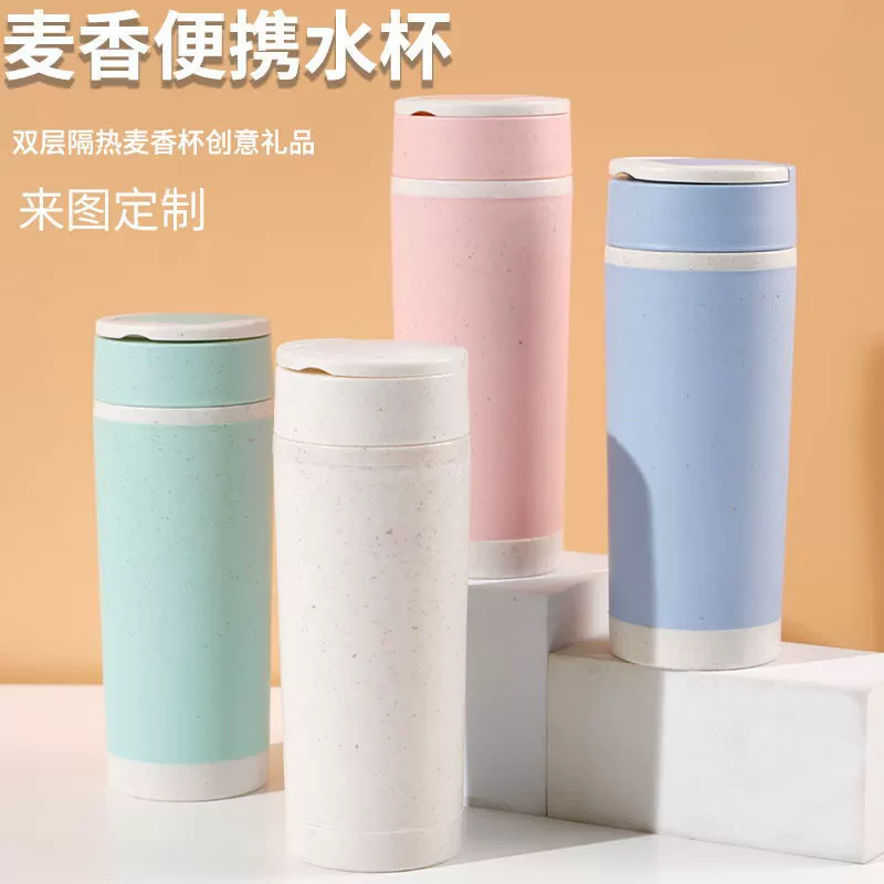 Креативная флип-термос с принтом логотипа студент портативная чашка для пшеничных напитков пластиковая Повседневная чашка