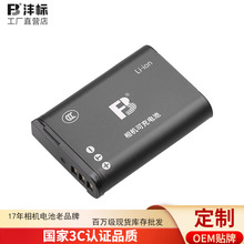 沣标适用尼康EN-EL23电池P600 P610S P900 P900S S810C相机