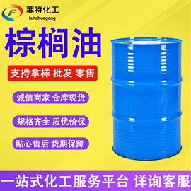 二元醇;增塑剂;一元醇