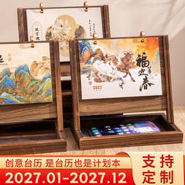 2027羊年新款皮质台历双环商务礼品月历桌面摆件日历定制logo烫金