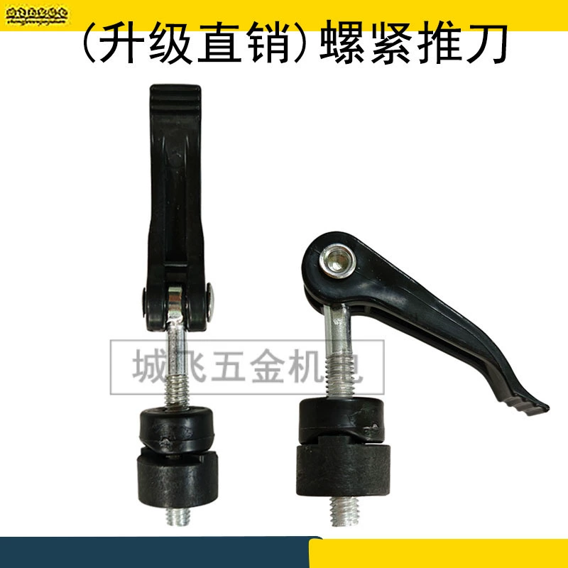 Аксессуары для плиткореза, ручной станок для резки винтов с быстрым зажимом, плиткорез с быстрым зажимом 1m и фиксированной линейкой