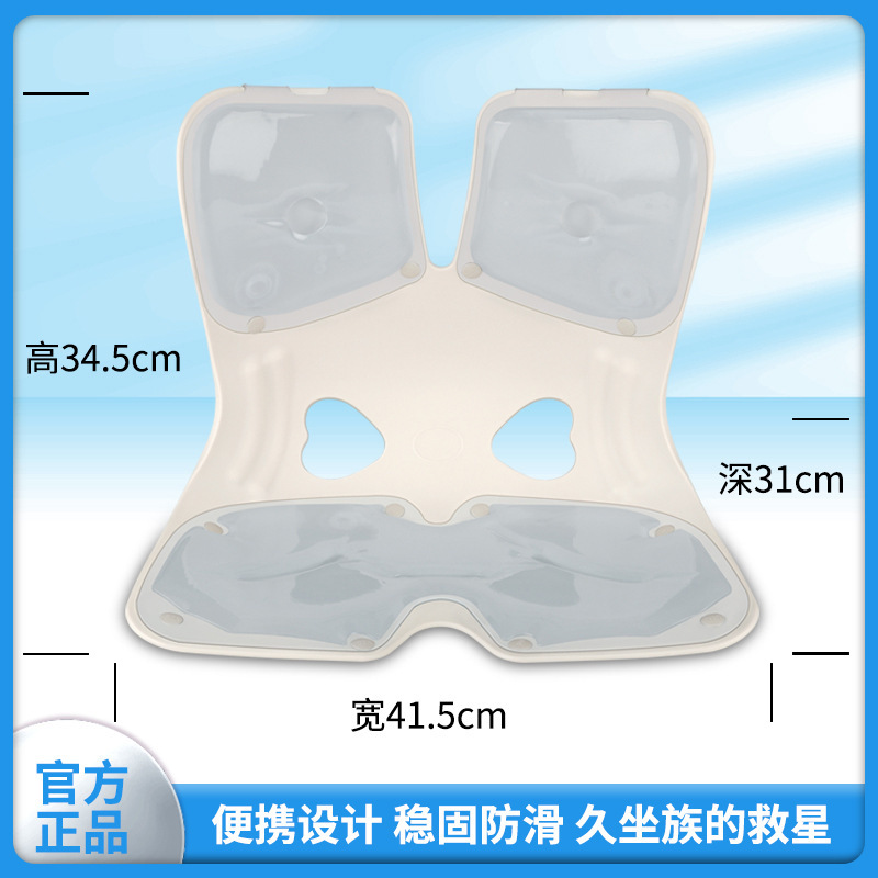 人体工学久坐冰晶胶冷感材料降温坐垫办公室座椅轻松缓解腰压力|undefined