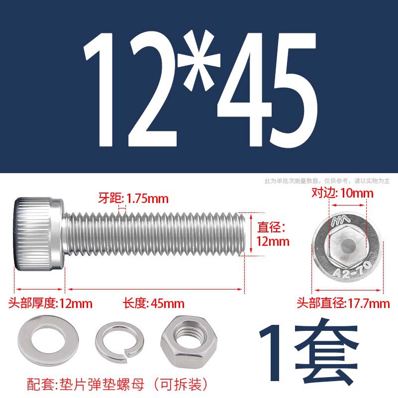 304 acero inoxidable hexagonal socket tuerca junta conjunto alargado cilindro cabeza taza perno tornillo