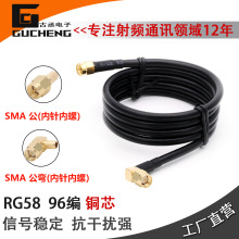 SMA��ֱ�DSMA����90&deg;RG58���l��RF/GPRS/GPS�҃���/50-3�B������