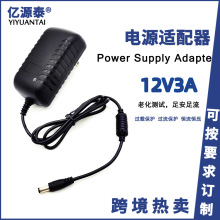 12V3A�Դ�m�������ן����݃x���ˮ�C��푃�ˮ�C36W�Դ�m����