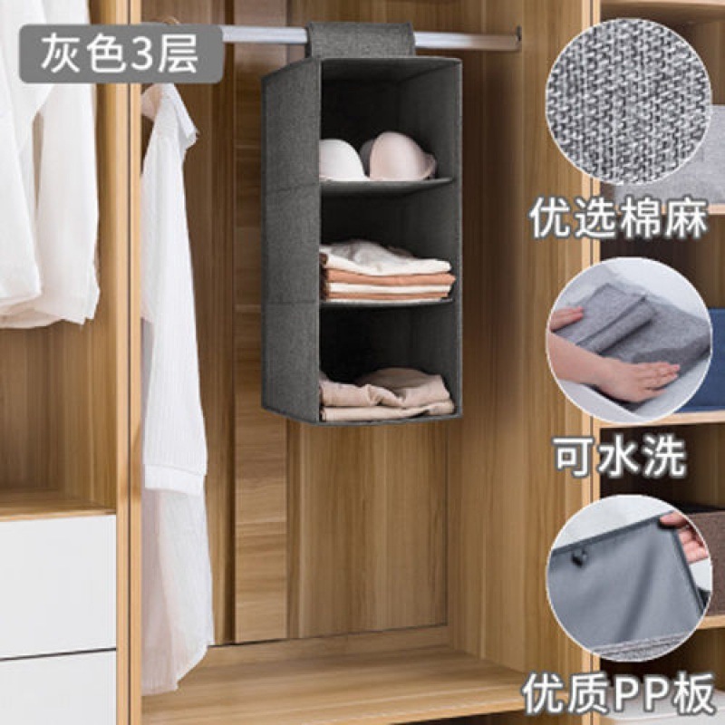 タンス収納棚吊り式収納袋収納袋布芸靴下寮吊り式下着収納袋|undefined