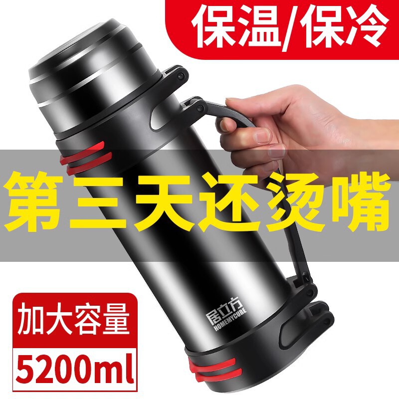 Large Capacity Thermos Cup, Stylish Tea Cup, Thermos Cup for Men, Large Capacity Thermos Kettle Large Capacity Thermos Cup, Stylish Tea Cup, Thermos Cup for Men, Large Capacity Thermos Kettle