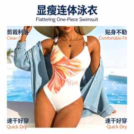 2026亚马逊印花连体欧美新款花卉泳衣女聚拢性感紧身泳装跨境外
