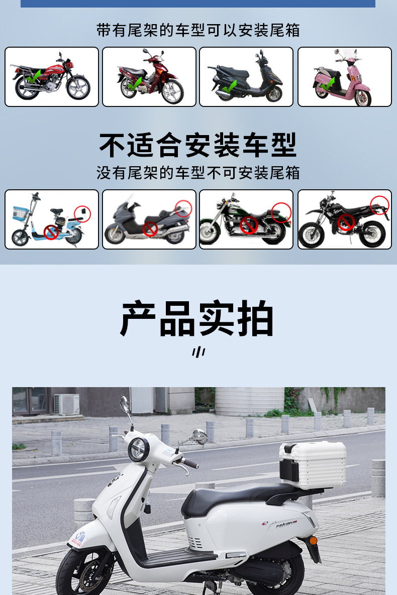 Gsb's New Retro Rounded Corner Motorcycle Trunk, Large-Capacity Trunk, Waterproof Storage Box for Electric Scooters