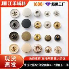 金属锌合金831四合扣复古下三件扣子圆形子母扣钮扣服装辅料批发