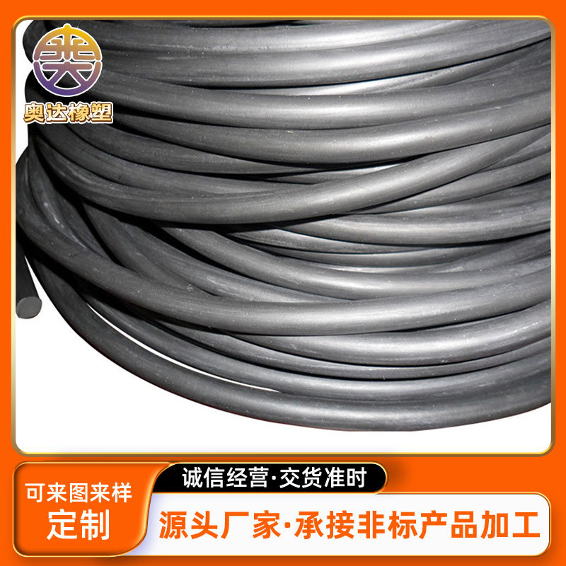 大量销售 圆形氟橡胶 高质量橡胶条 三元乙丙橡胶条 橡胶条可加工