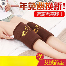 电加热盐袋海盐粗盐热敷包老寒腿护膝电热理疗袋艾灸膝盖盐包