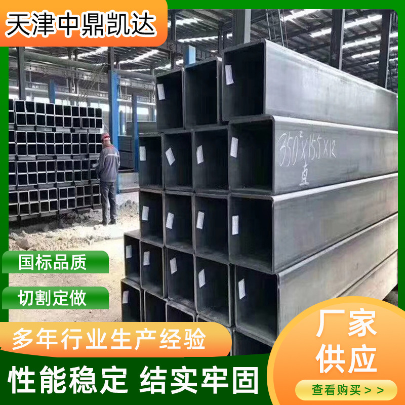 热镀锌方管厂家批发40*40 热镀锌方钢管 激光切割加工