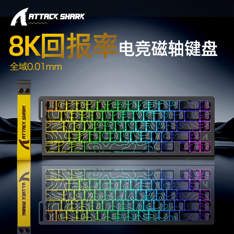 In-Stock Attack Shark/Attack Shark X68He Magnetic Switch Mechanical Keyboard Fearless Contract Gaming Edition